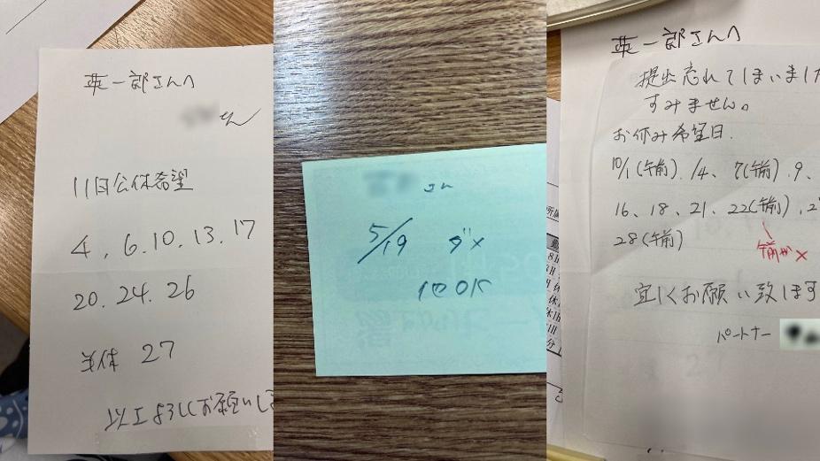株式会社中島屋ホテルズ