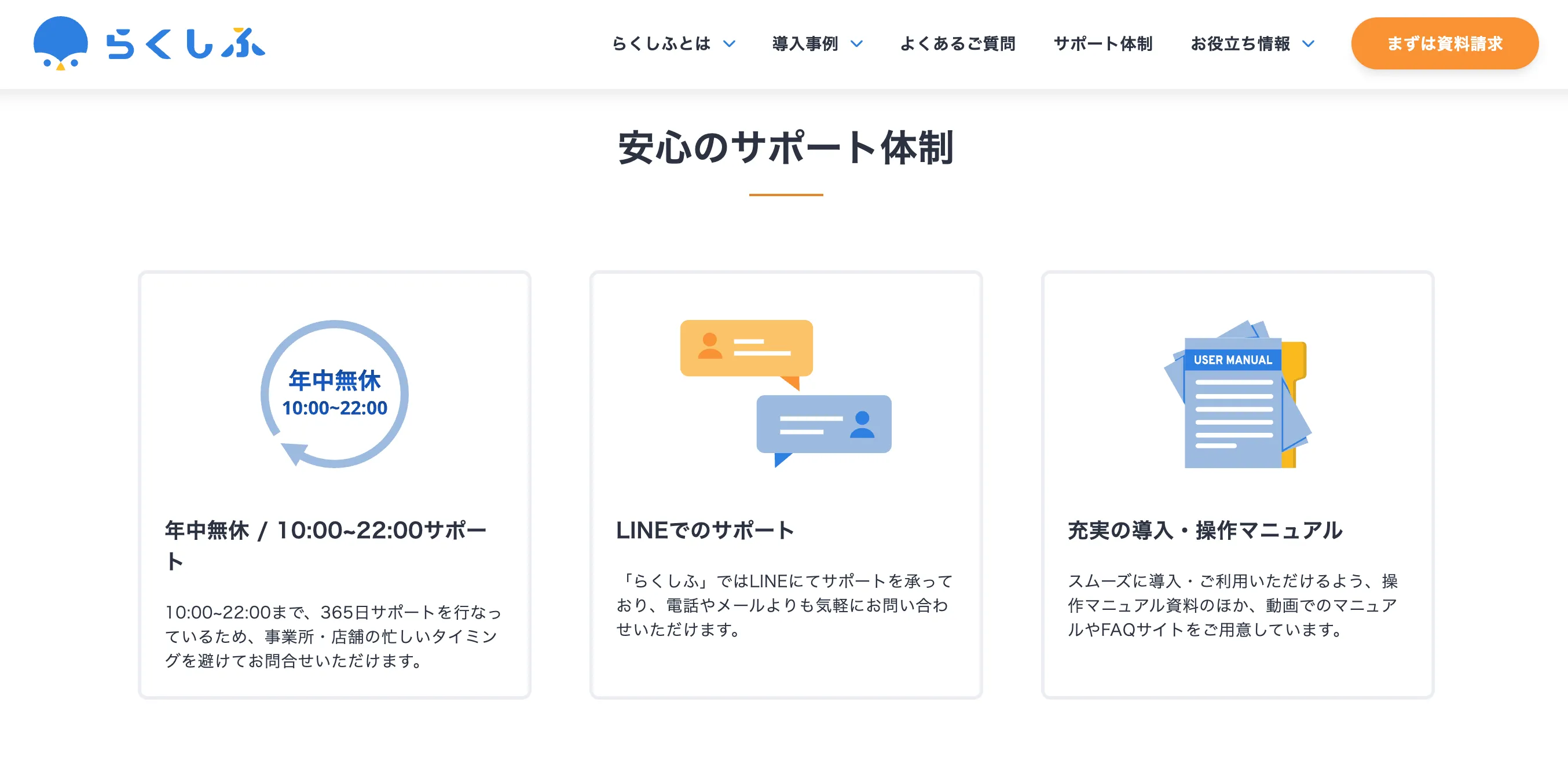 一般財団法人調布市市民サービス公社