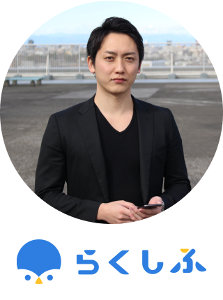 スピーカー2