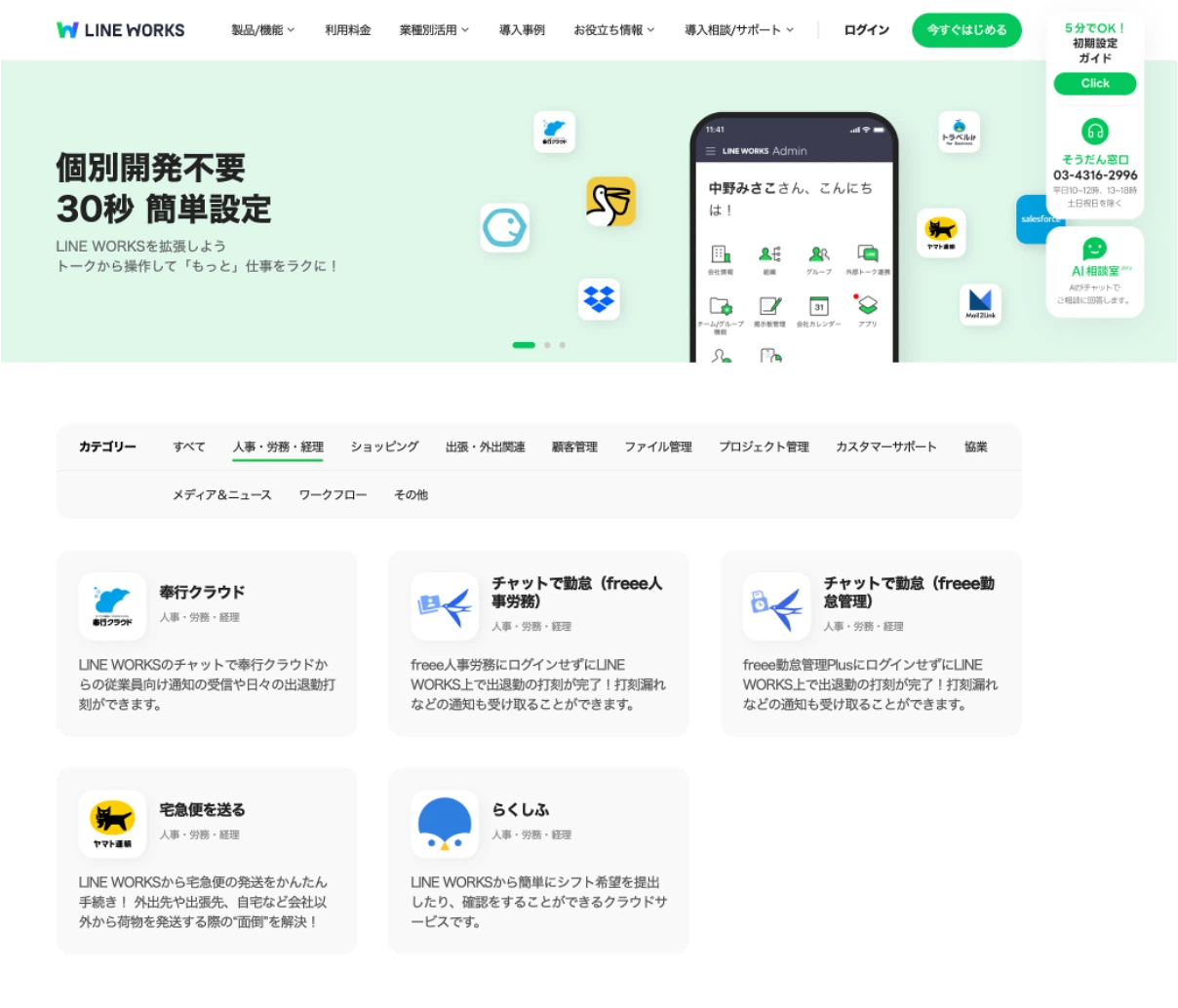 1732530798-l7saFXeo9i4wMuGBbESkP0WH