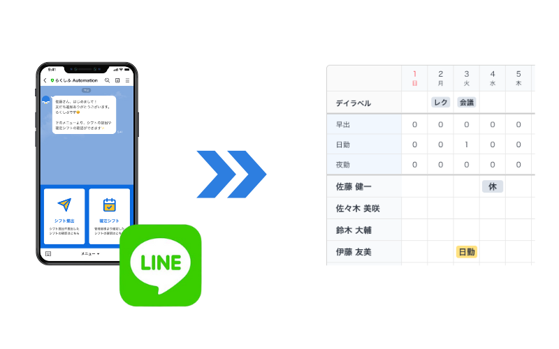 名称未設定のデザイン (6)