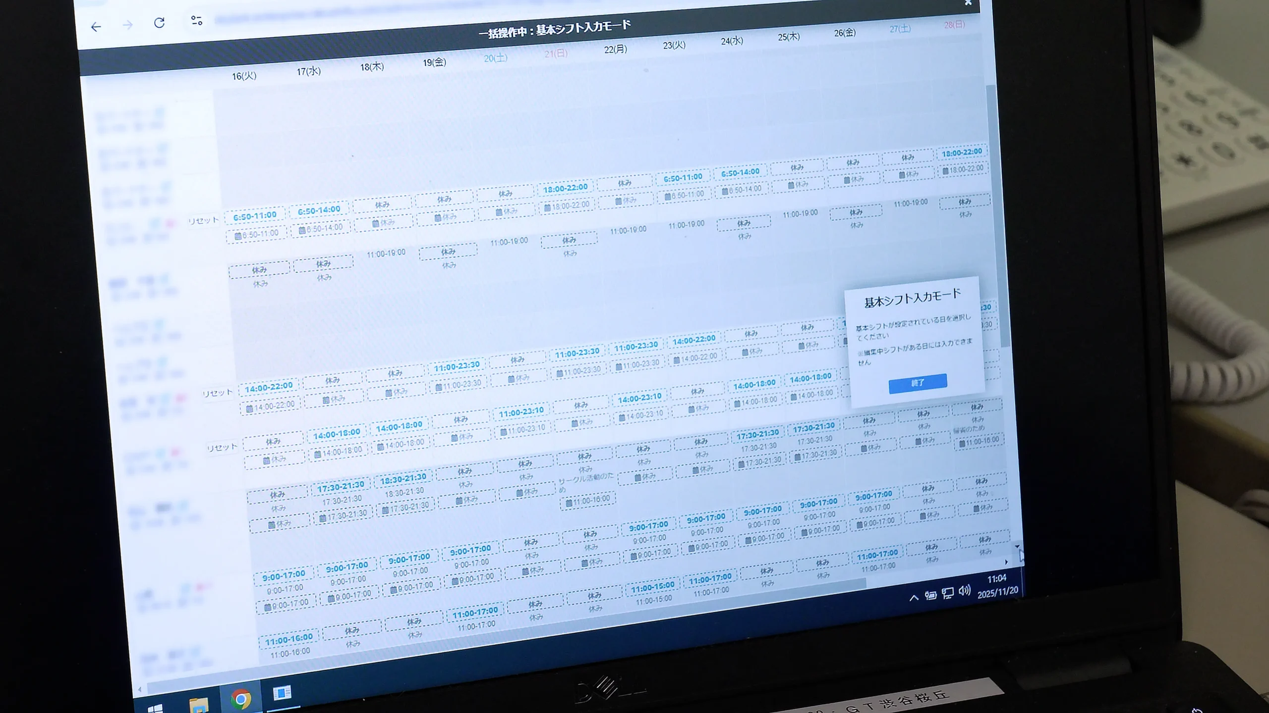 case_rakishifu_skylark_05