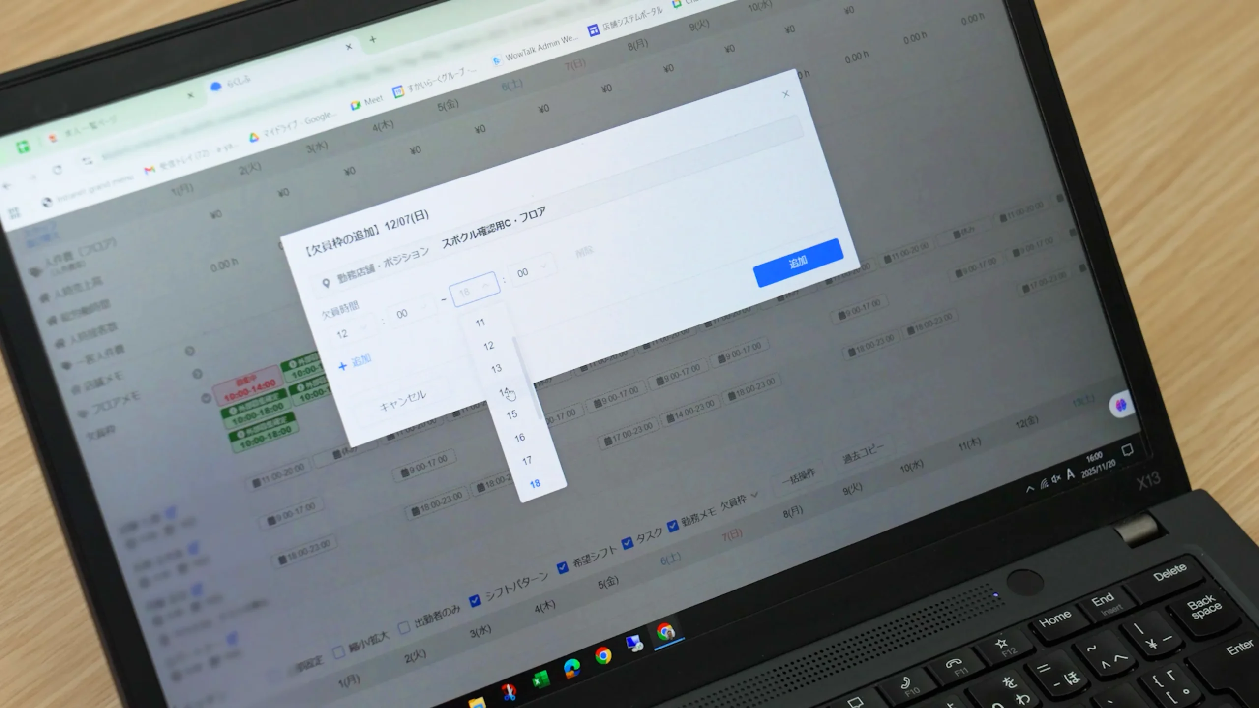 case_rakishifu_skylark_08