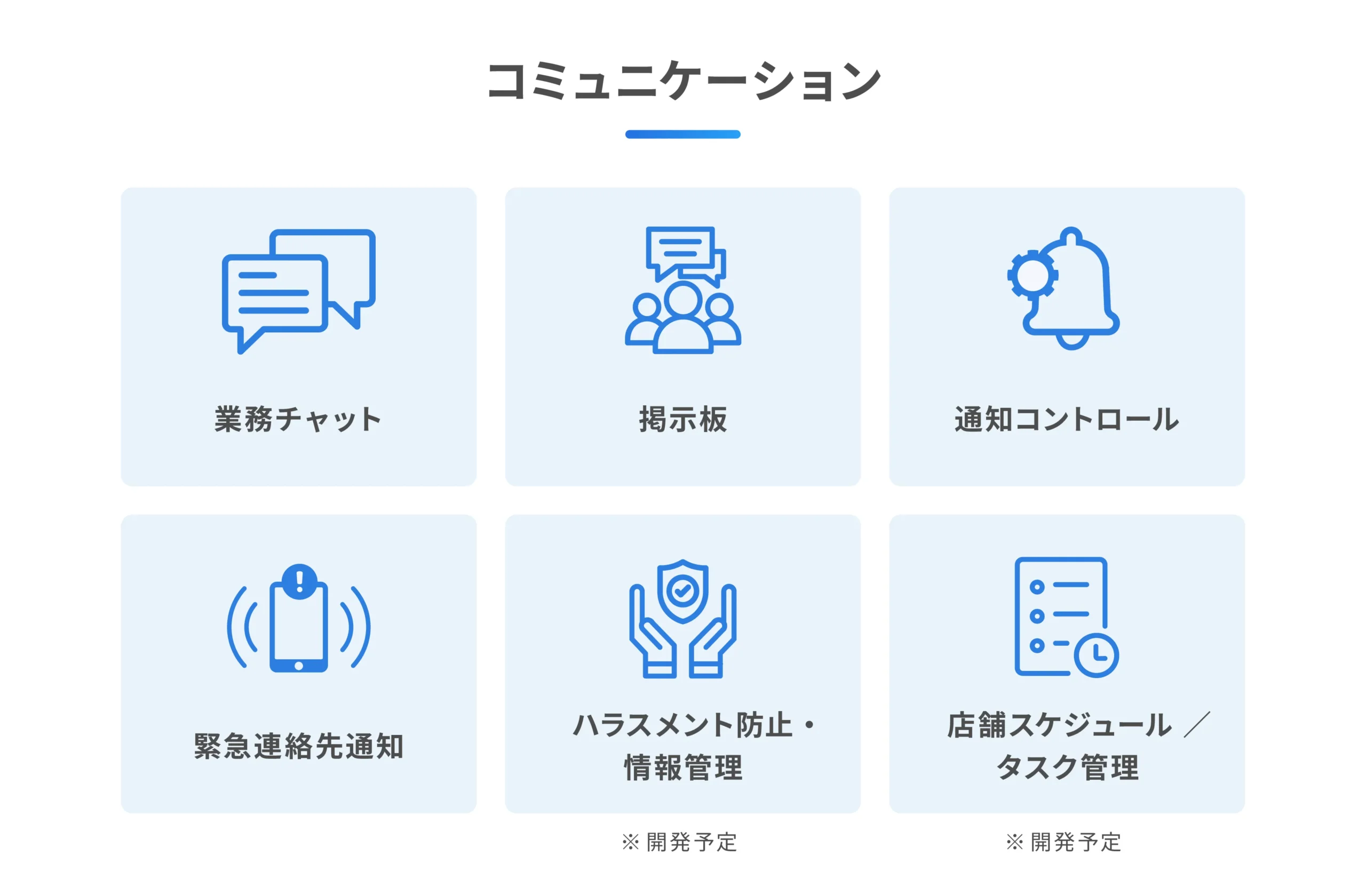 RakushifuTeamApp_PR02_260202@2x