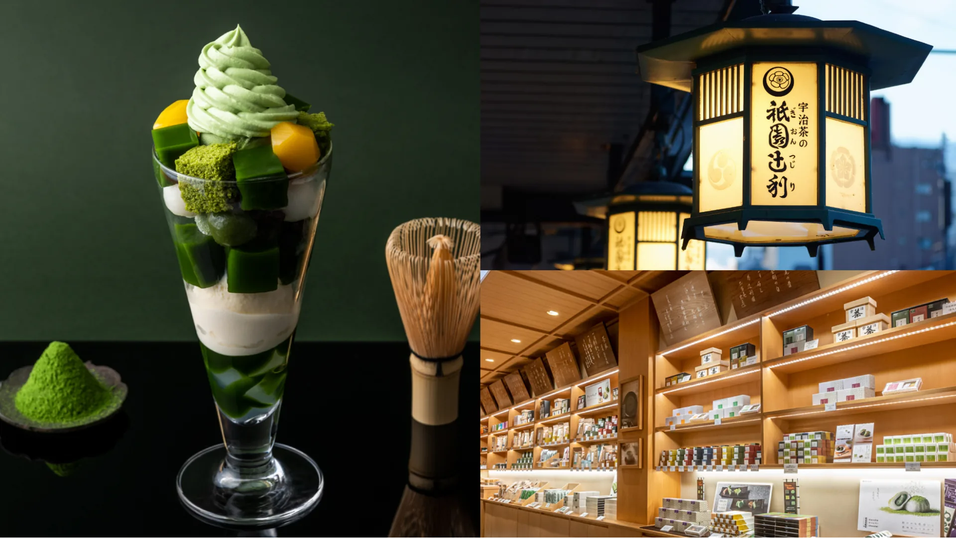 Case_tsujiri_2