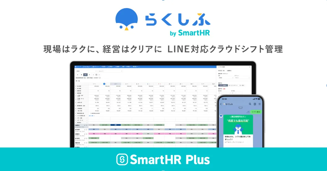 スクリーンショット 2026-08-05 23.43.32