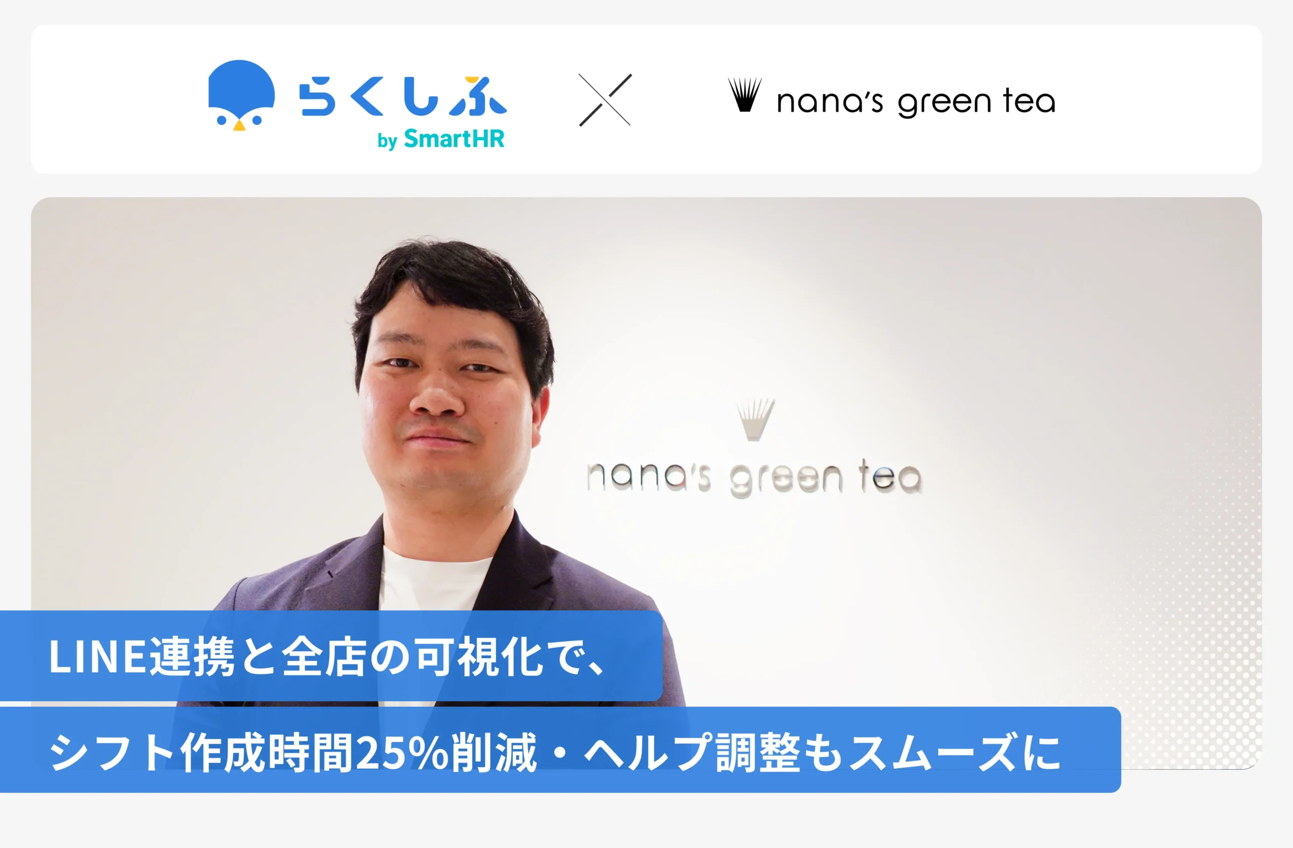 七葉